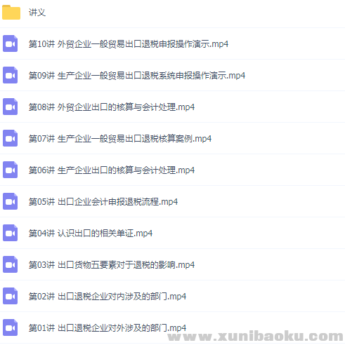 QQ图片20181218115437.png