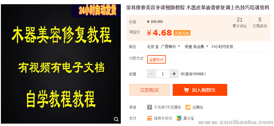 QQ图片20181221110427.png