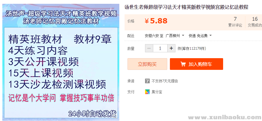 QQ图片20181221133356.png