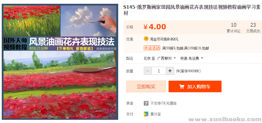 QQ图片20181221140630.png
