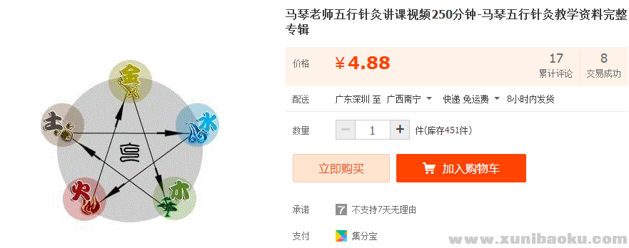 QQ图片20181224115342.png
