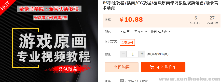 QQ图片20181225101227.png