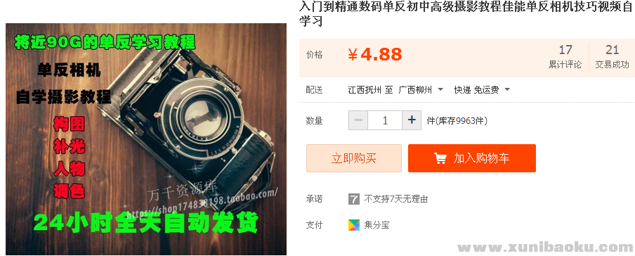 QQ图片20181226103816.png