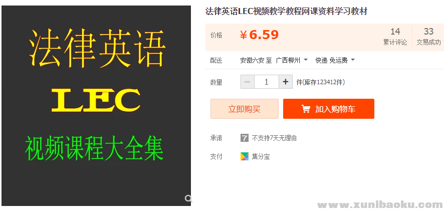 QQ图片20181228115249.png