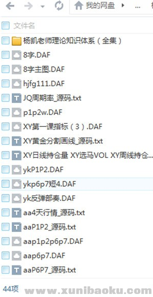 QQ图片20190102084618.png
