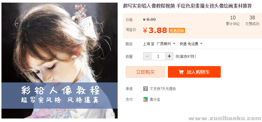 QQ图片20190104110658.png