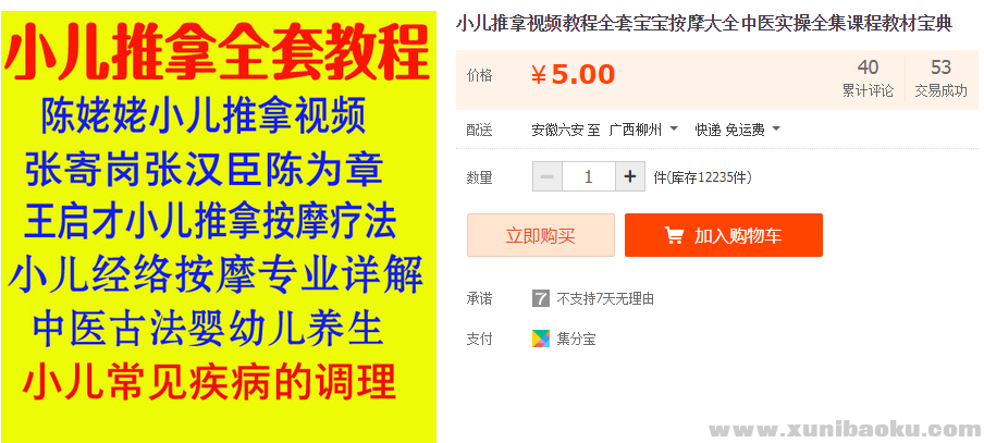 QQ图片20190107113939.png