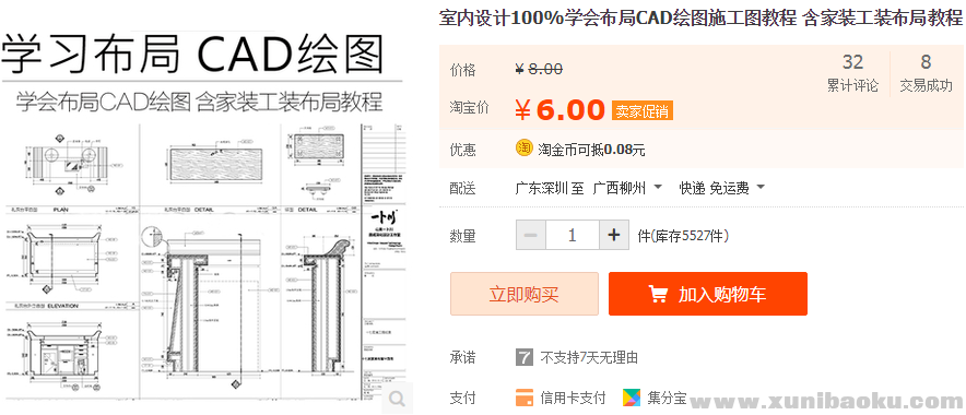 QQ图片20190109152134.png