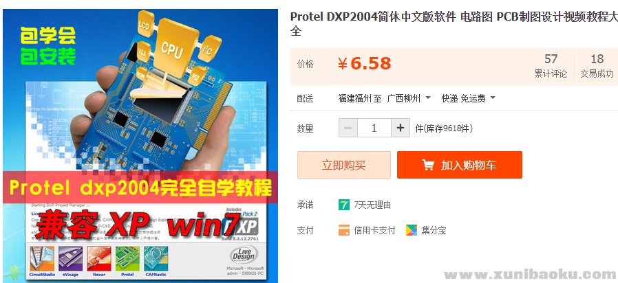 QQ图片20190110124105.png