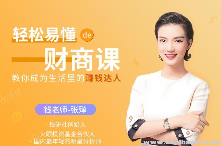 QQ图片20190113170349.png