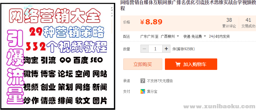 QQ图片20190115111850.png