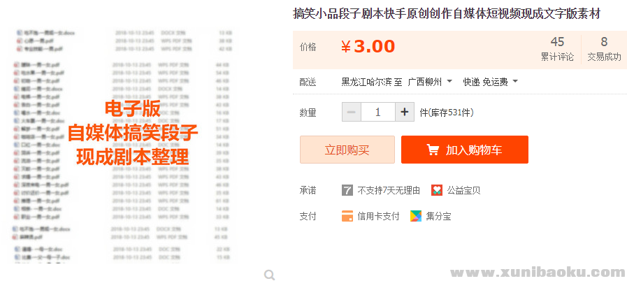 QQ图片20190115113726.png