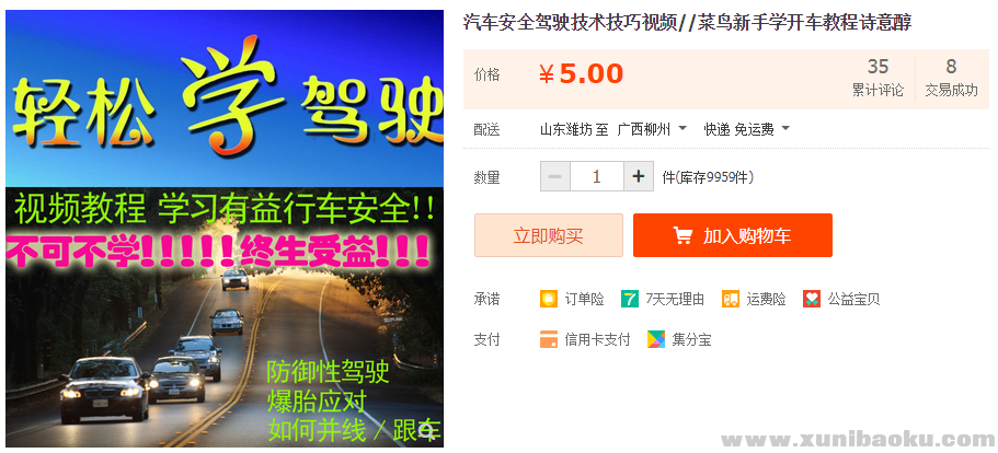 QQ图片20190123113259.png