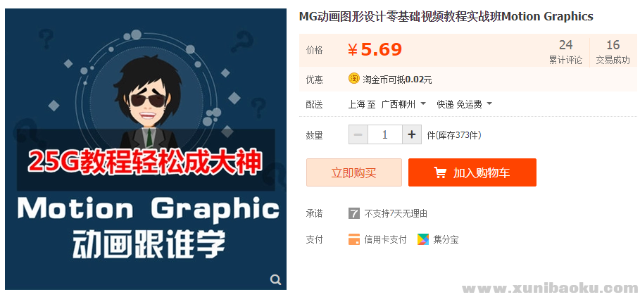 QQ图片20190126101540.png