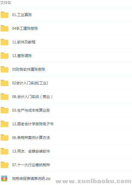 QQ图片20190127151825.png