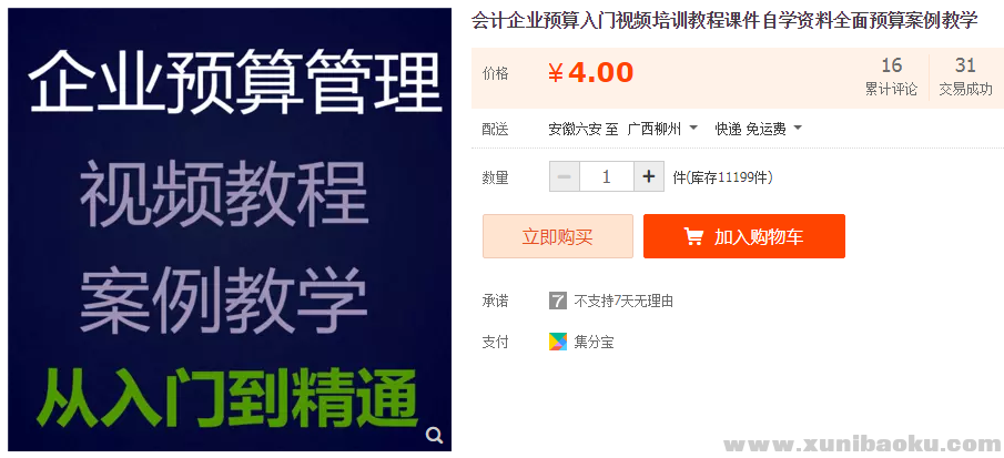 QQ图片20190130101253.png