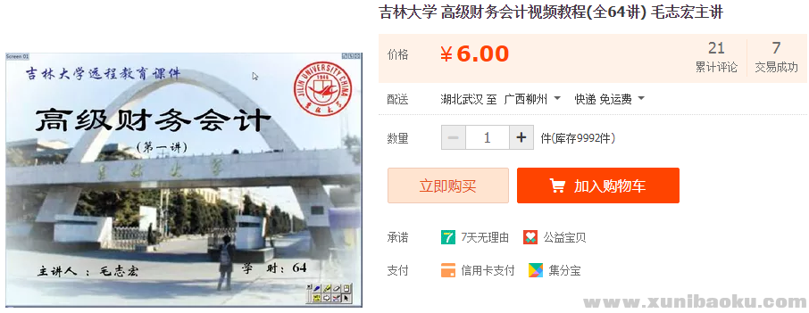 QQ图片20190130103510.png