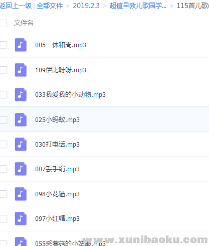 QQ图片20190203094828.png