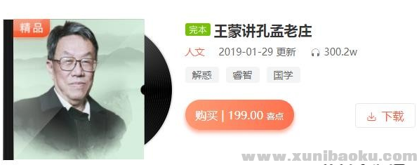 QQ图片20190212143520.png