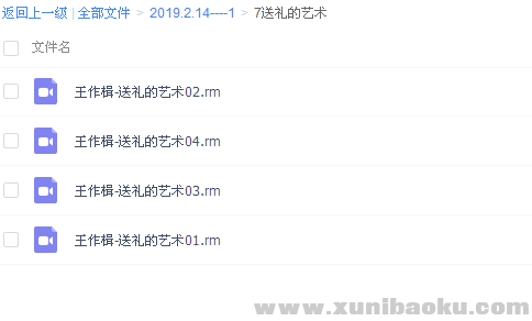 QQ图片20190214205351.png