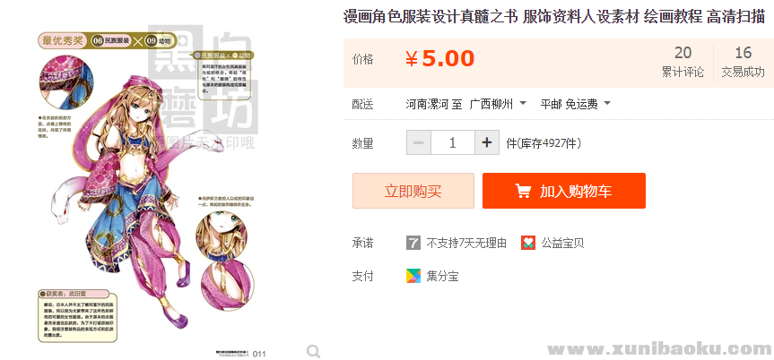 QQ图片20190215174221.png