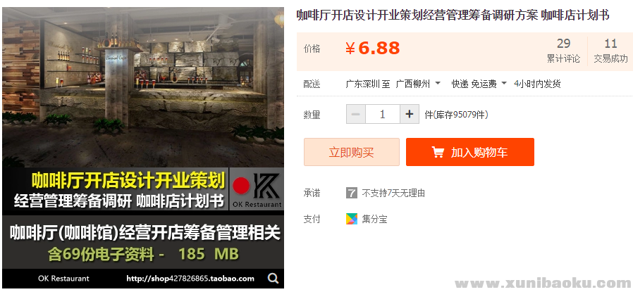 QQ图片20190215182402.png