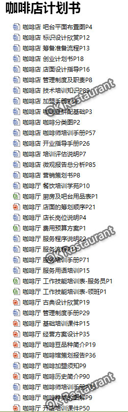 QQ图片20190215182845.png