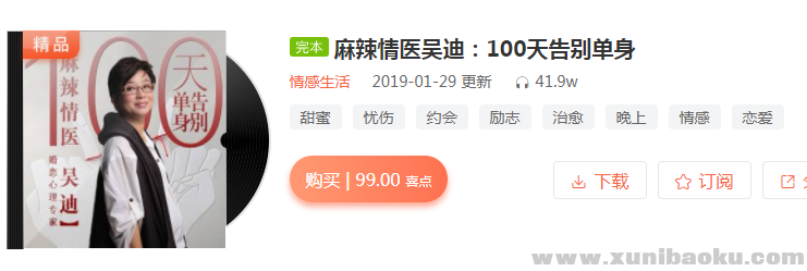 QQ图片20190227124221.png
