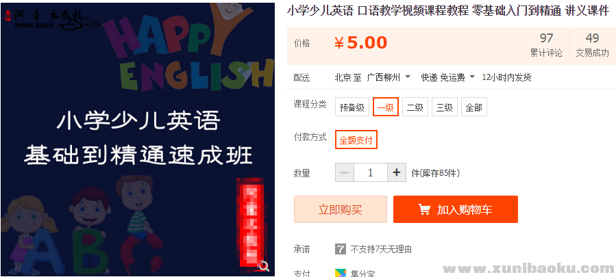 QQ图片20190301115559.png