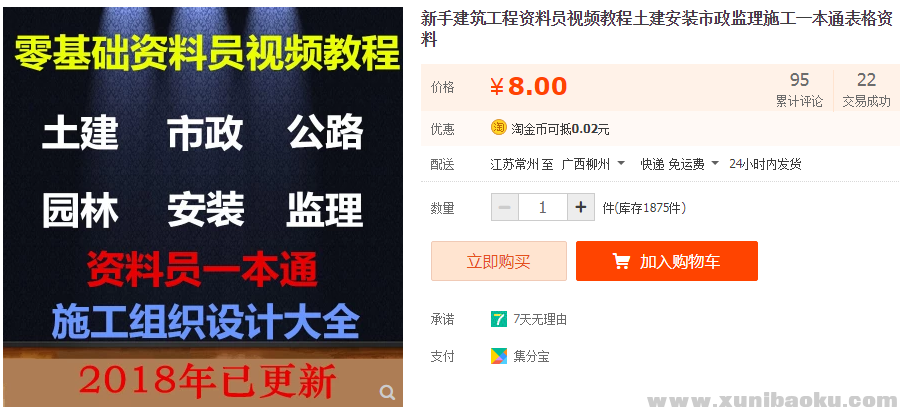 QQ图片20190304110931.png