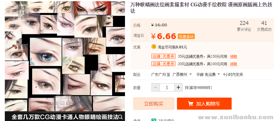 QQ图片20190306100828.png