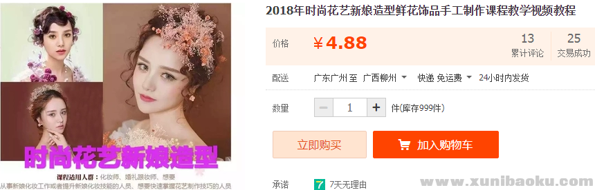QQ图片20190308102049.png
