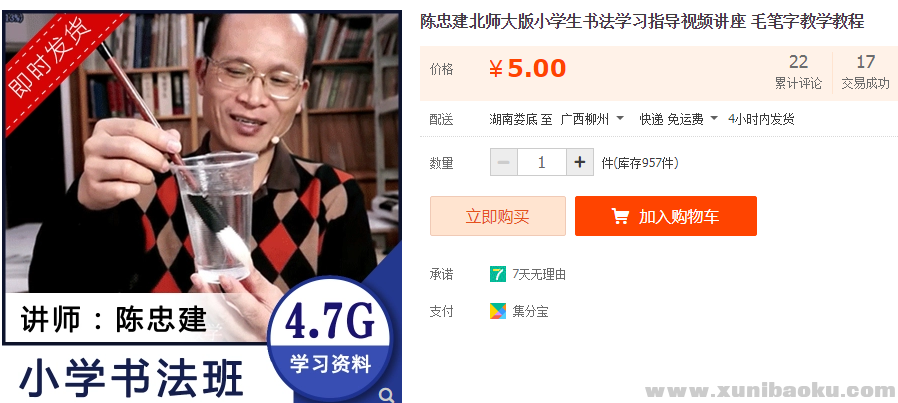 QQ图片20190308155828.png