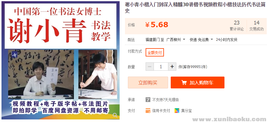 QQ图片20190308160451.png
