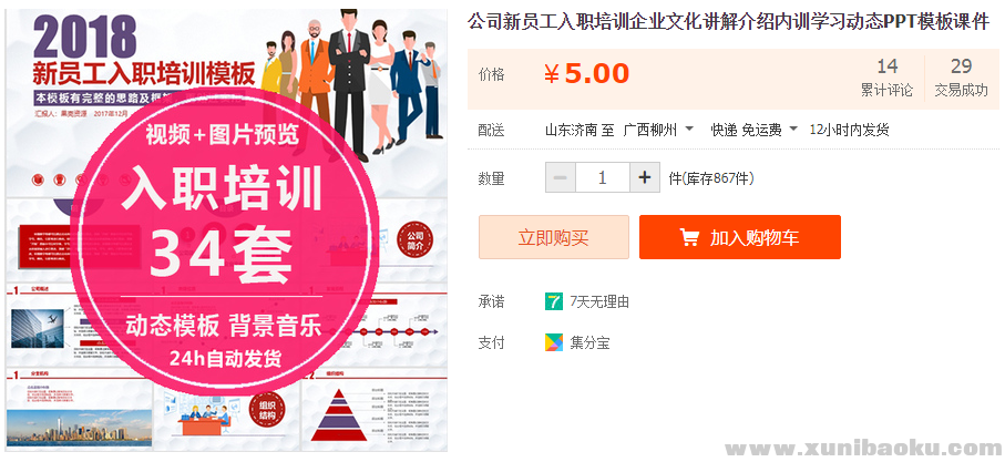 QQ图片20190310100504.png