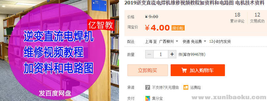 QQ图片20190311161123.png