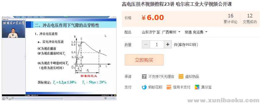 QQ图片20190312122503.png