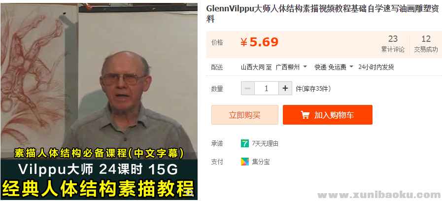QQ图片20190315192301.png