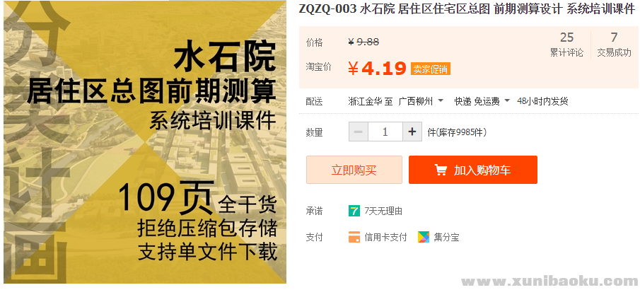 QQ图片20190322085429.png