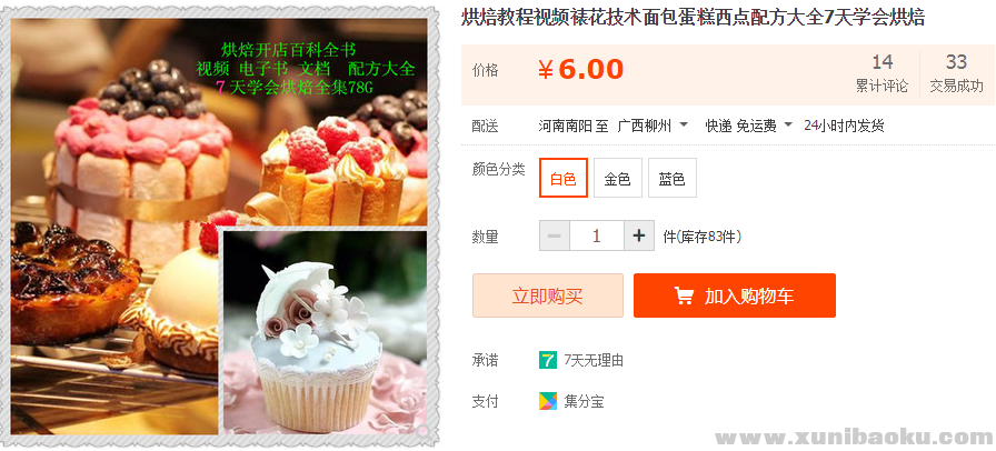 QQ图片20190329153114.png
