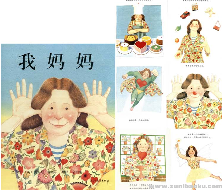 QQ图片20190330093405.png