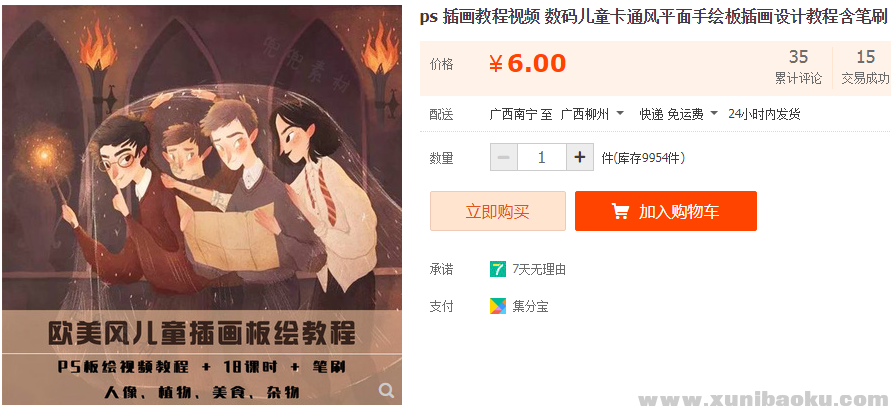 QQ图片20190401133433.png