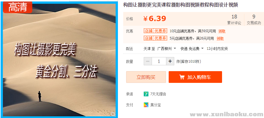 QQ图片20190403165025.png