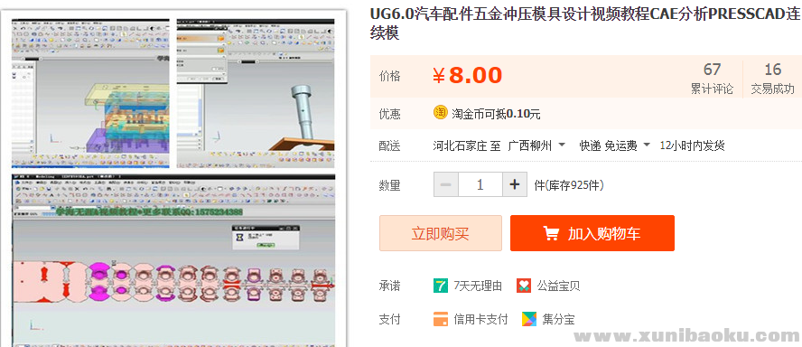 QQ图片20190404132014.png