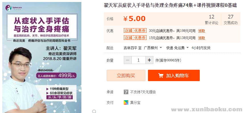 QQ图片20190412101724.png