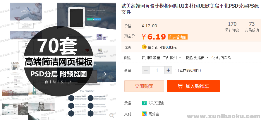 QQ图片20190418092847.png