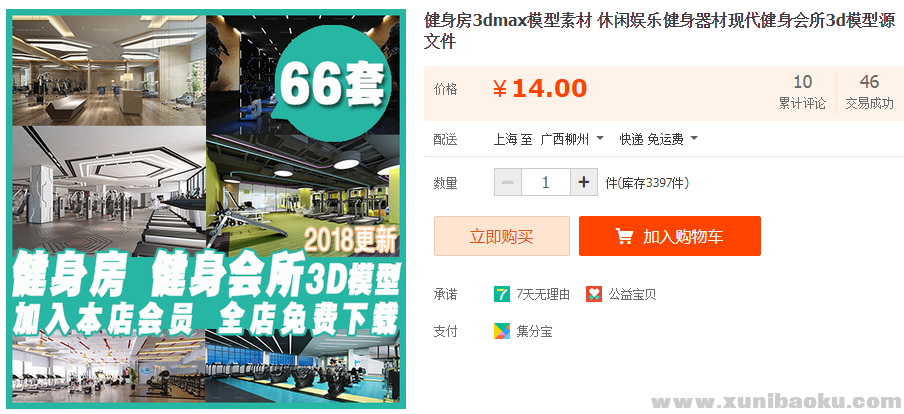 QQ图片20190423134147.png