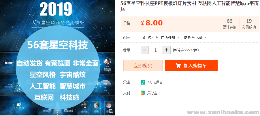 QQ图片20190423155309.png