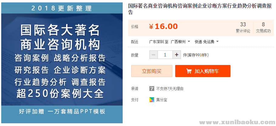 QQ图片20190424142442.png