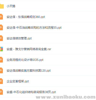 QQ图片20190424142758.png
